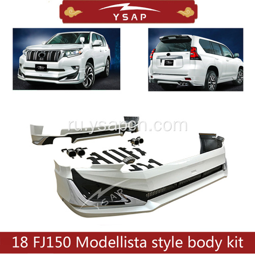 2018 Prado FJ150 Modellista Style Kit Body Kit